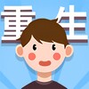 光棍电影完整版免费观看2024年上映的破解版